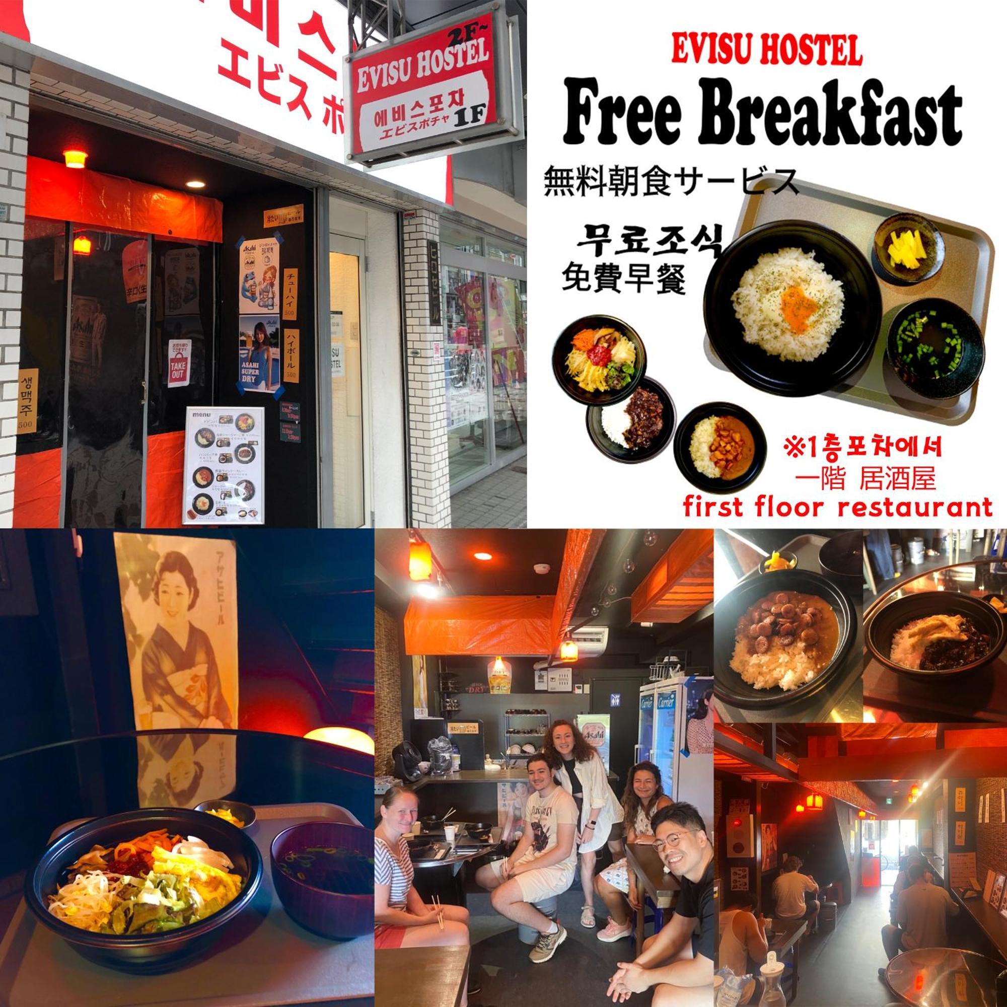 Osaka Nipponbashi Evisu Hostel エビスホステル Exterior photo